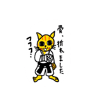 猫柔道（個別スタンプ：4）