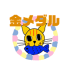 猫柔道（個別スタンプ：9）