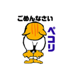猫柔道（個別スタンプ：11）