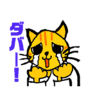 猫柔道（個別スタンプ：12）