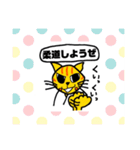 猫柔道（個別スタンプ：22）