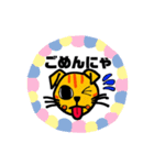 猫柔道（個別スタンプ：26）