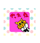 猫柔道（個別スタンプ：27）