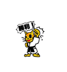 猫柔道（個別スタンプ：29）