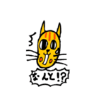猫柔道（個別スタンプ：30）
