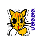 猫柔道（個別スタンプ：37）