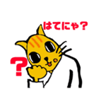 猫柔道（個別スタンプ：38）