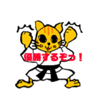 猫柔道（個別スタンプ：40）