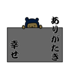 くま忍者とくま侍（個別スタンプ：12）