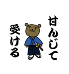 くま忍者とくま侍（個別スタンプ：16）