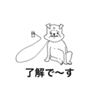 ゆるキモ『猫背ピン』②わりと使いやすいVr（個別スタンプ：7）