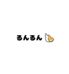 吹き出しとハリネズミ（個別スタンプ：2）