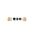 吹き出しとハリネズミ（個別スタンプ：4）
