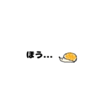 吹き出しとハリネズミ（個別スタンプ：9）