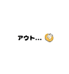 吹き出しとハリネズミ（個別スタンプ：15）