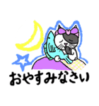 ネコのほんわかな無難なスタンプです。（個別スタンプ：6）
