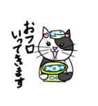 ネコのほんわかな無難なスタンプです。（個別スタンプ：7）