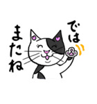 ネコのほんわかな無難なスタンプです。（個別スタンプ：8）