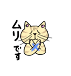 ネコのほんわかな無難なスタンプです。（個別スタンプ：14）