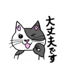 ネコのほんわかな無難なスタンプです。（個別スタンプ：15）