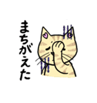 ネコのほんわかな無難なスタンプです。（個別スタンプ：23）