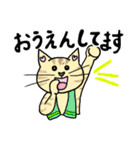 ネコのほんわかな無難なスタンプです。（個別スタンプ：26）