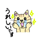 ネコのほんわかな無難なスタンプです。（個別スタンプ：34）