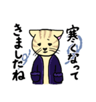 ネコのほんわかな無難なスタンプです。（個別スタンプ：37）