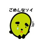 いそふらどん（個別スタンプ：3）