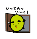 いそふらどん（個別スタンプ：16）