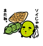 いそふらどん（個別スタンプ：17）