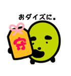 いそふらどん（個別スタンプ：18）