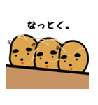 いそふらどん（個別スタンプ：30）