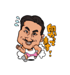トリオ公式スタンプ2（個別スタンプ：2）