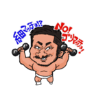 トリオ公式スタンプ2（個別スタンプ：6）