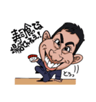 トリオ公式スタンプ2（個別スタンプ：8）