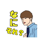 とびきりなHappy Day（個別スタンプ：6）