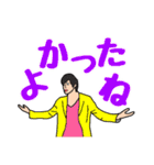 とびきりなHappy Day（個別スタンプ：8）