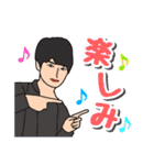 とびきりなHappy Day（個別スタンプ：23）