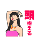 とびきりなHappy Day（個別スタンプ：32）