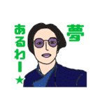 とびきりなHappy Day（個別スタンプ：33）