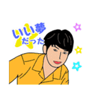 とびきりなHappy Day（個別スタンプ：34）