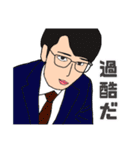 とびきりなHappy Day（個別スタンプ：35）