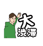 とびきりなHappy Day（個別スタンプ：39）