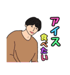 とびきりなHappy Day（個別スタンプ：40）