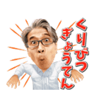 KIRINJI20thアニバーサリー記念スタンプ（個別スタンプ：7）