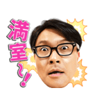 KIRINJI20thアニバーサリー記念スタンプ（個別スタンプ：13）