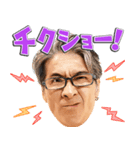 KIRINJI20thアニバーサリー記念スタンプ（個別スタンプ：16）