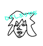 鼻毛のおじさん ～日常編～（個別スタンプ：5）