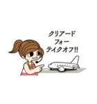 ヒコーキ女子の生活 2（個別スタンプ：1）